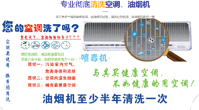 门源空调维修售后服务中心电话在哪里找